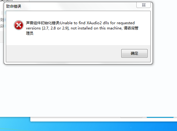 航空人生最新客户端出现重大BUG，更新错误！！！！！-1098 