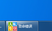 航空人生最新客户端出现重大BUG，更新错误！！！！！-3836 