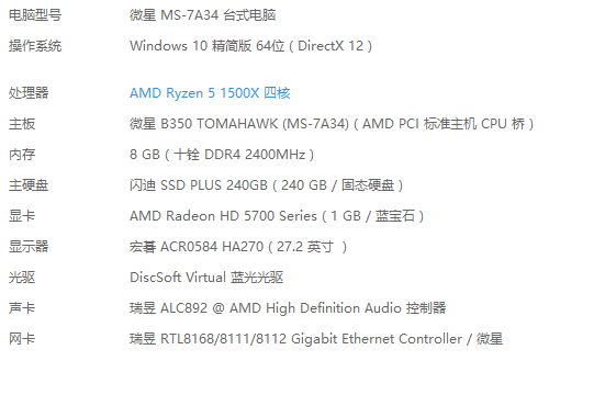 为什么的电脑运行XP11奇卡无比？-9940 