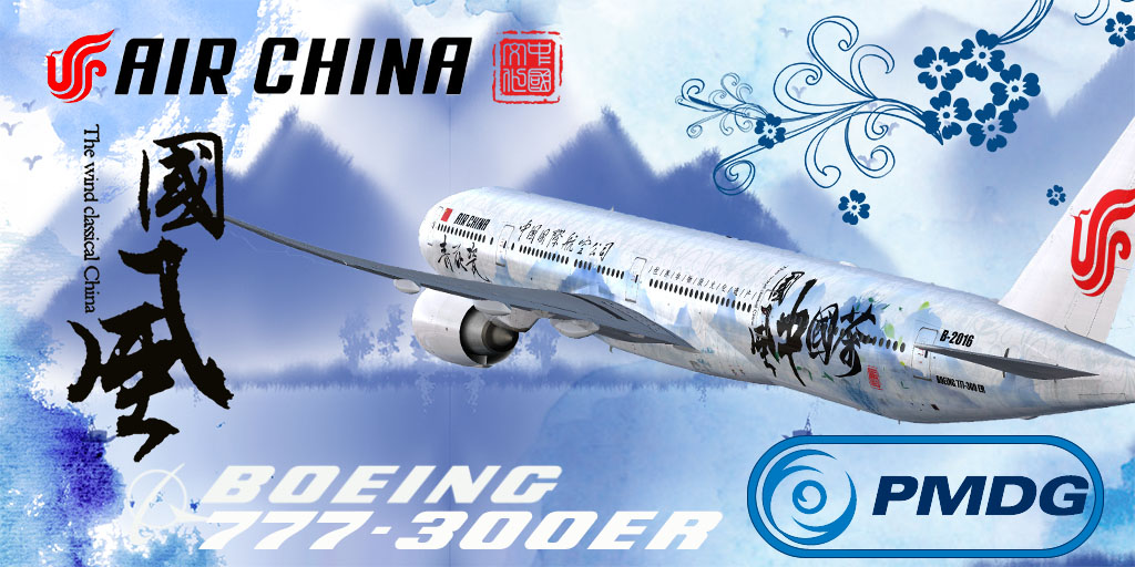 PMDG 777-300ER 国风涂装下期预告-7893 