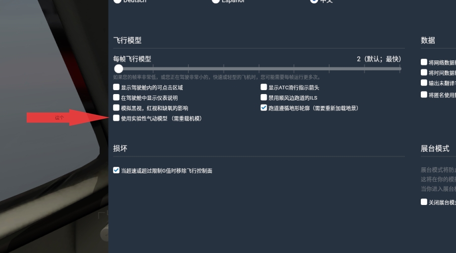 XP设置问题求教-742 