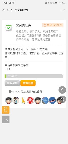 新手任务-7597 