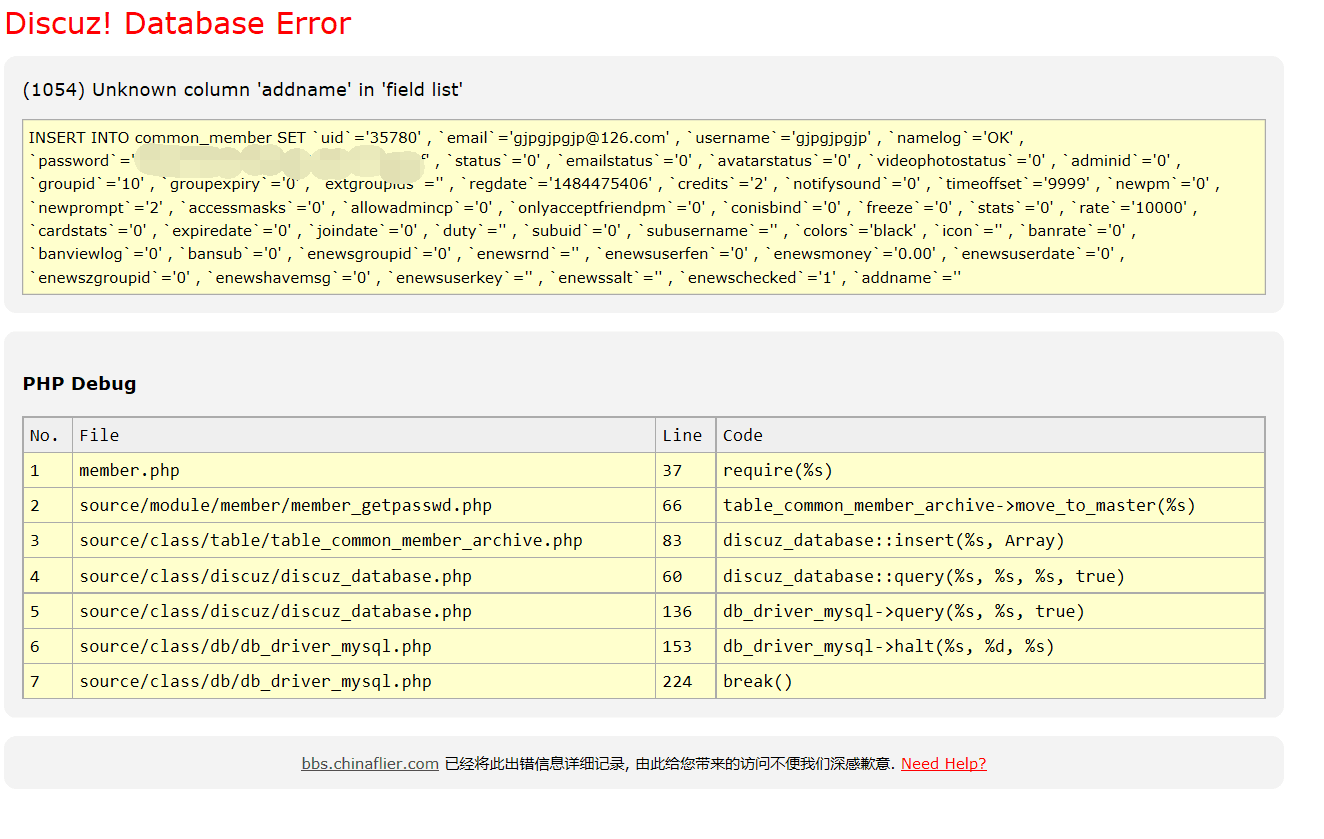 找回密码BUG-6257 