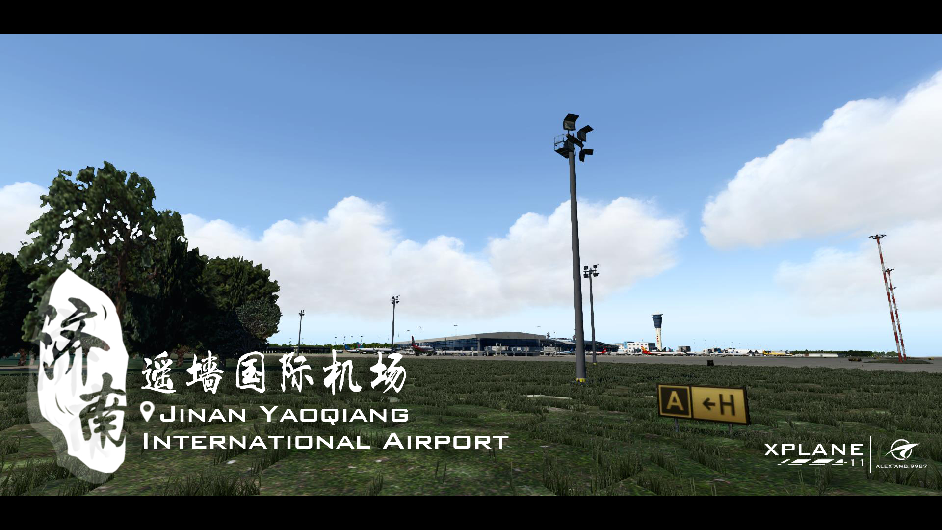 成品贴—Alex/9987-Xplane  ZSJN济南遥墙国际机场1.0版发布-6543 