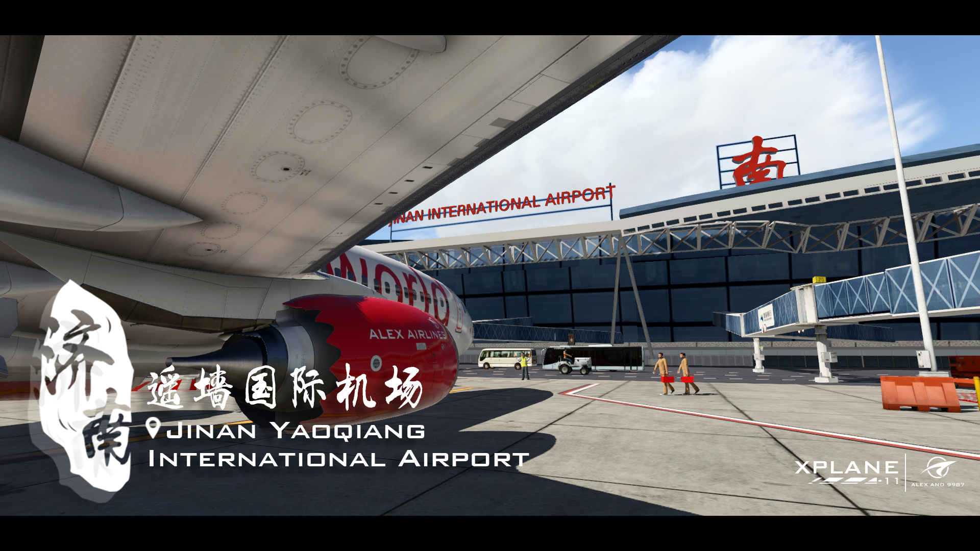 成品贴—Alex/9987-Xplane  ZSJN济南遥墙国际机场1.0版发布-8299 