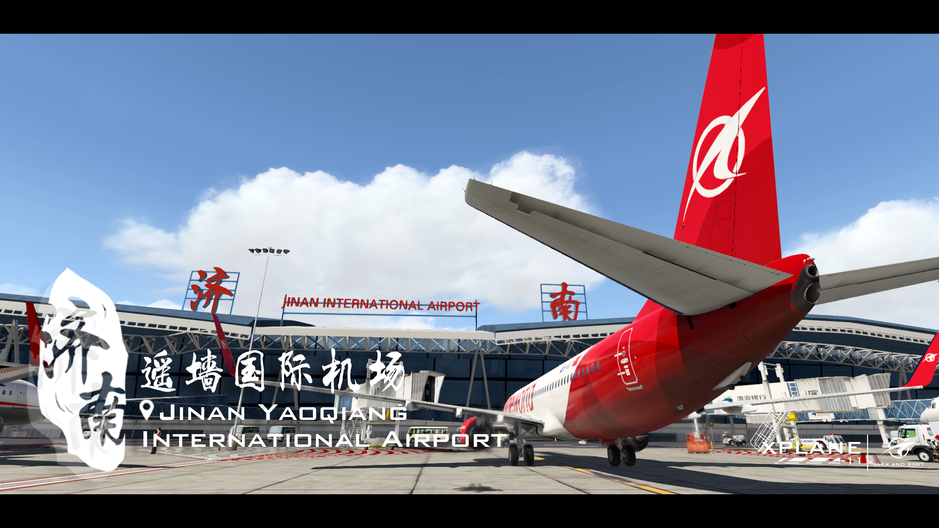 成品贴—Alex/9987-Xplane  ZSJN济南遥墙国际机场1.0版发布-9499 