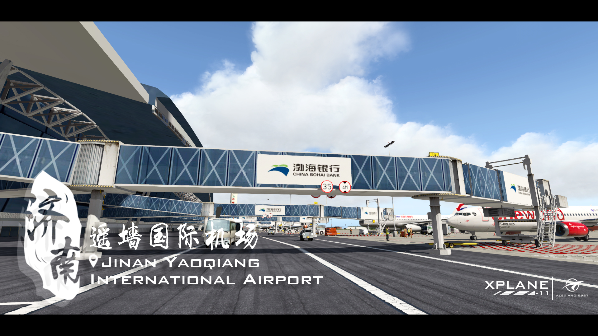 成品贴—Alex/9987-Xplane  ZSJN济南遥墙国际机场1.0版发布-930 