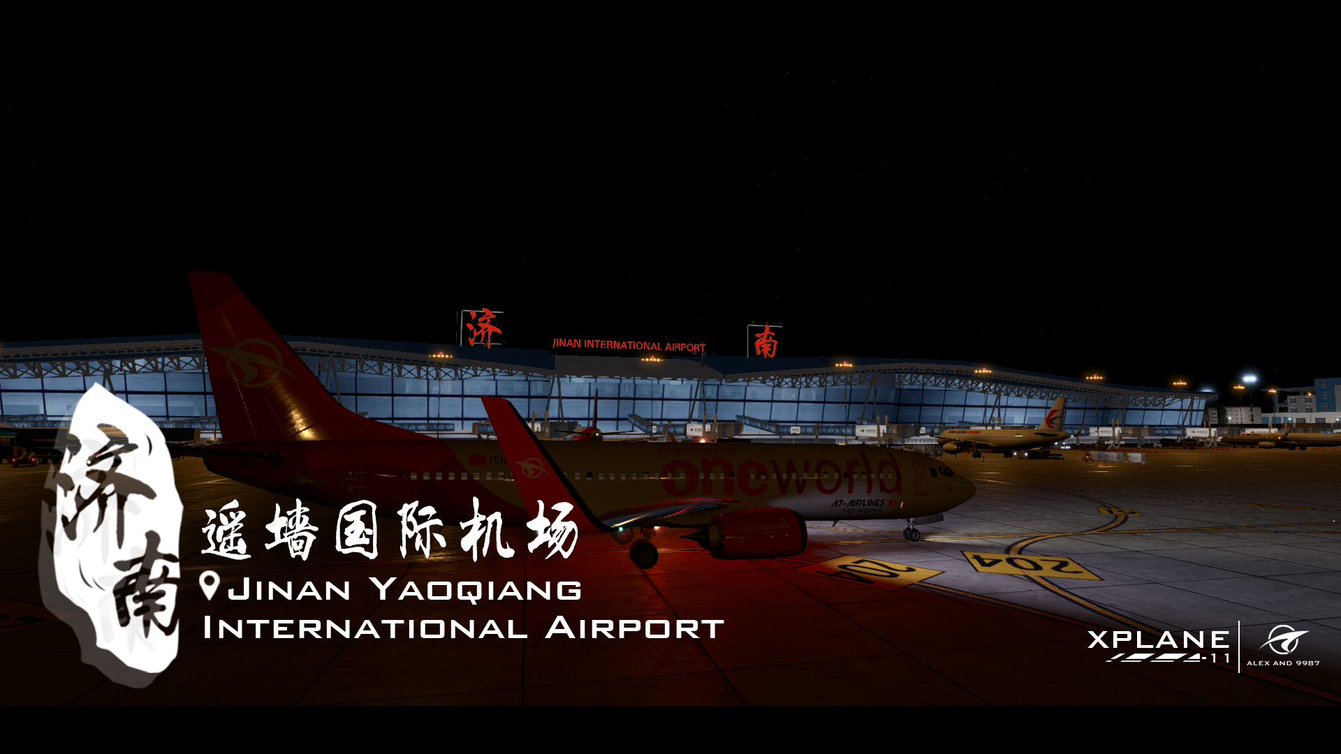 成品贴—Alex/9987-Xplane  ZSJN济南遥墙国际机场1.0版发布-3569 