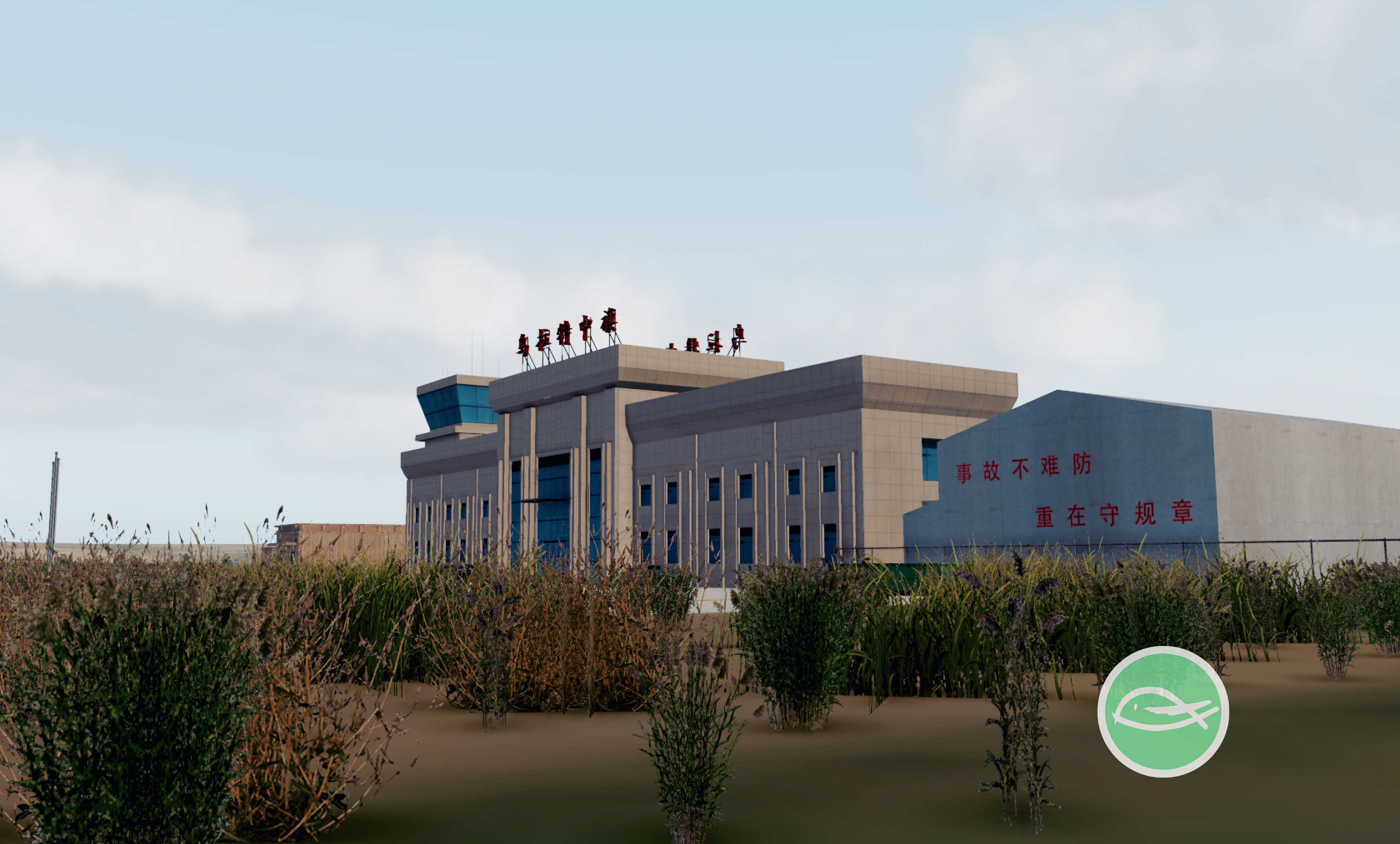 【原创】【XPlane11】乌拉特中旗机场-8518 
