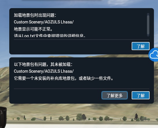 XP地景排序到底怎么排 越整越乱-8924 