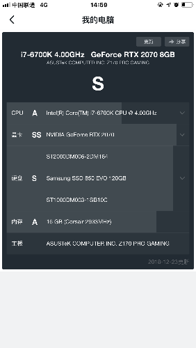 XP11流畅度-3285 