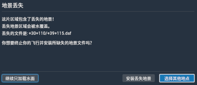 隔壁转来新手求教地景及基本操作的问题-1721 