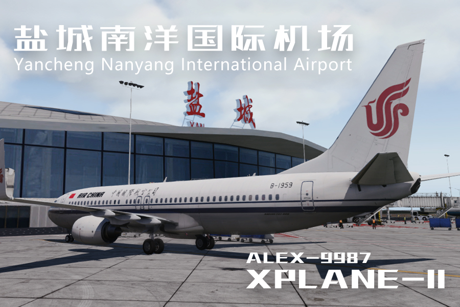 [XPLANE]ZSYN-盐城南洋机场1.0发布-6014 