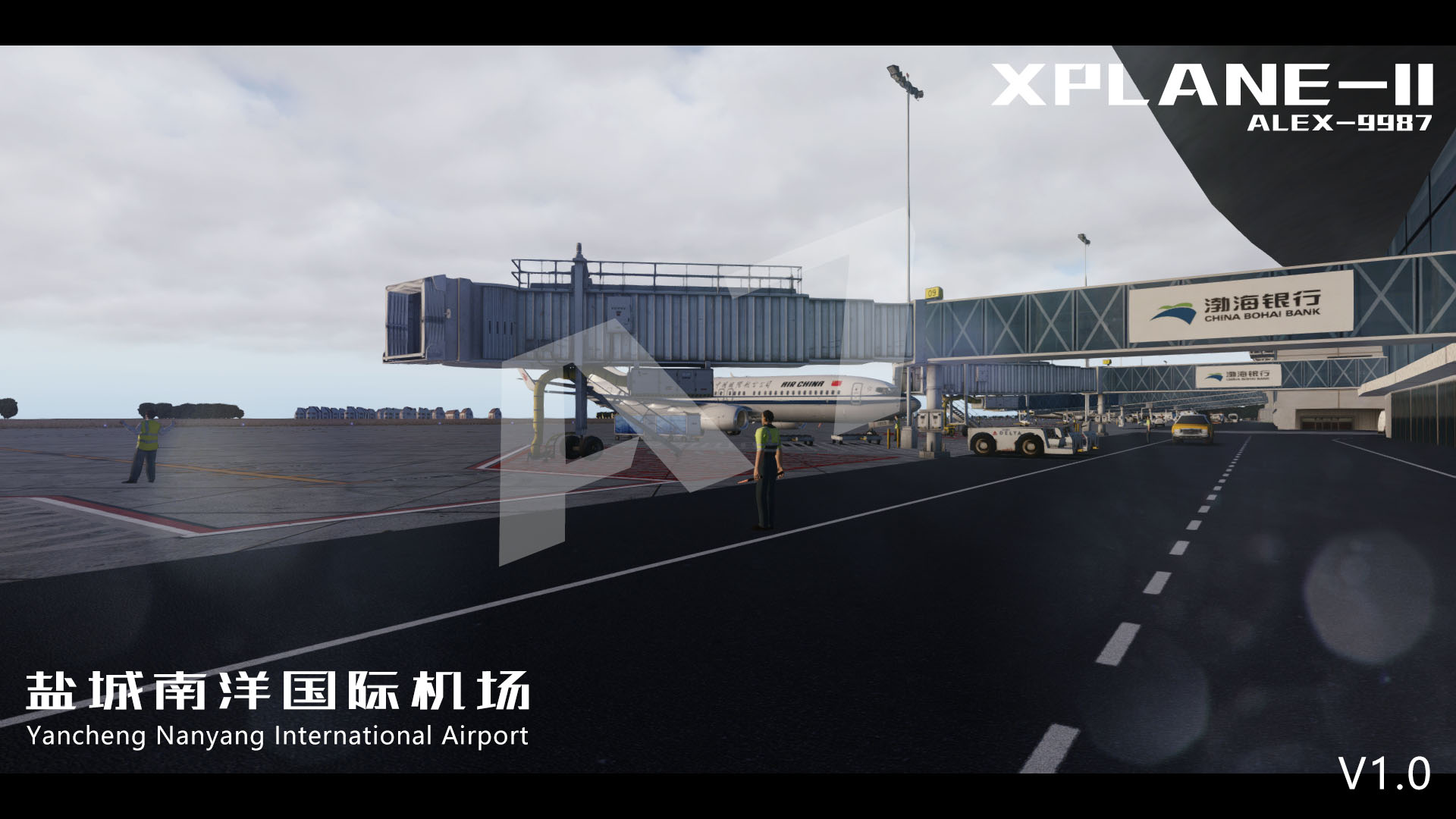 [XPLANE]ZSYN-盐城南洋机场1.0发布-4821 