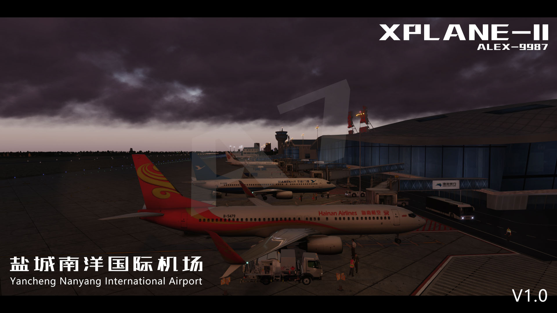 [XPLANE]ZSYN-盐城南洋机场1.0发布-1552 