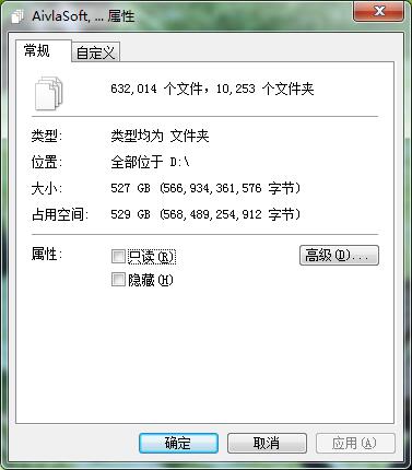 安了一堆-6223 