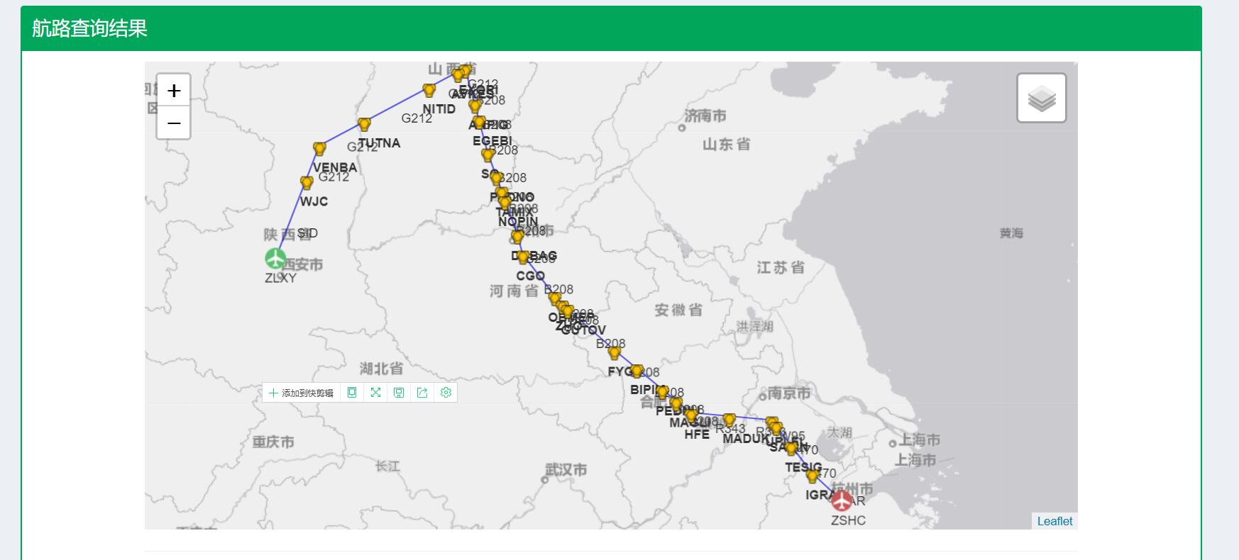 感觉航路有问题-1604 