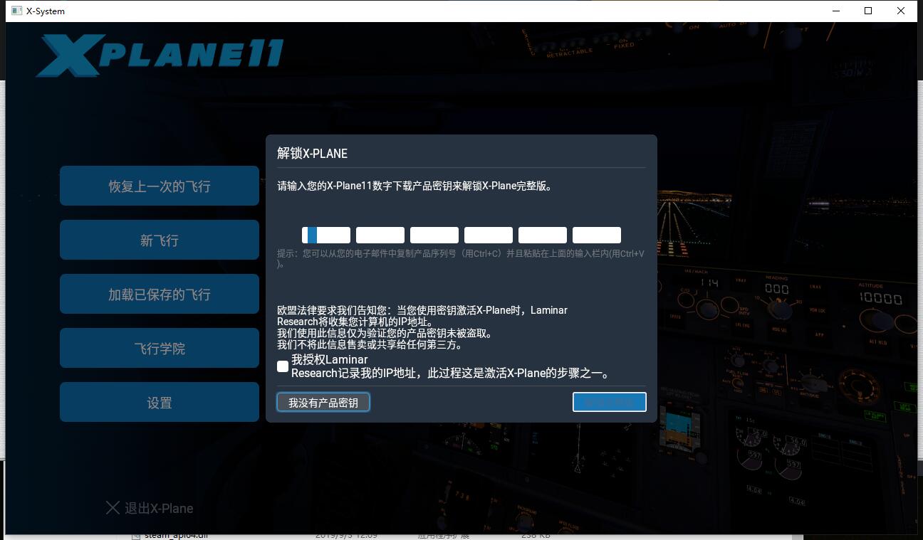 STEAM版升成.36的要序列号-7529 