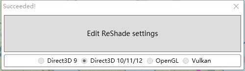 Reshade这个安装界面是不是说明Vulkan快到来了？-6991 