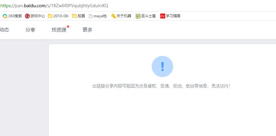 请教下最近P3DV4.4.16是否下载不了？麻烦大神帮忙测试下-966 