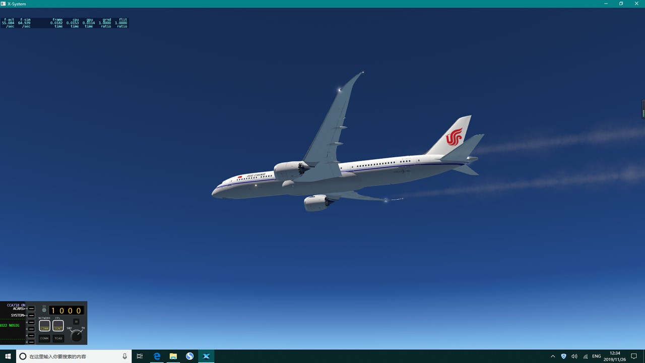 Magknight - 波音 B787-9 飞行员版初评-9713 