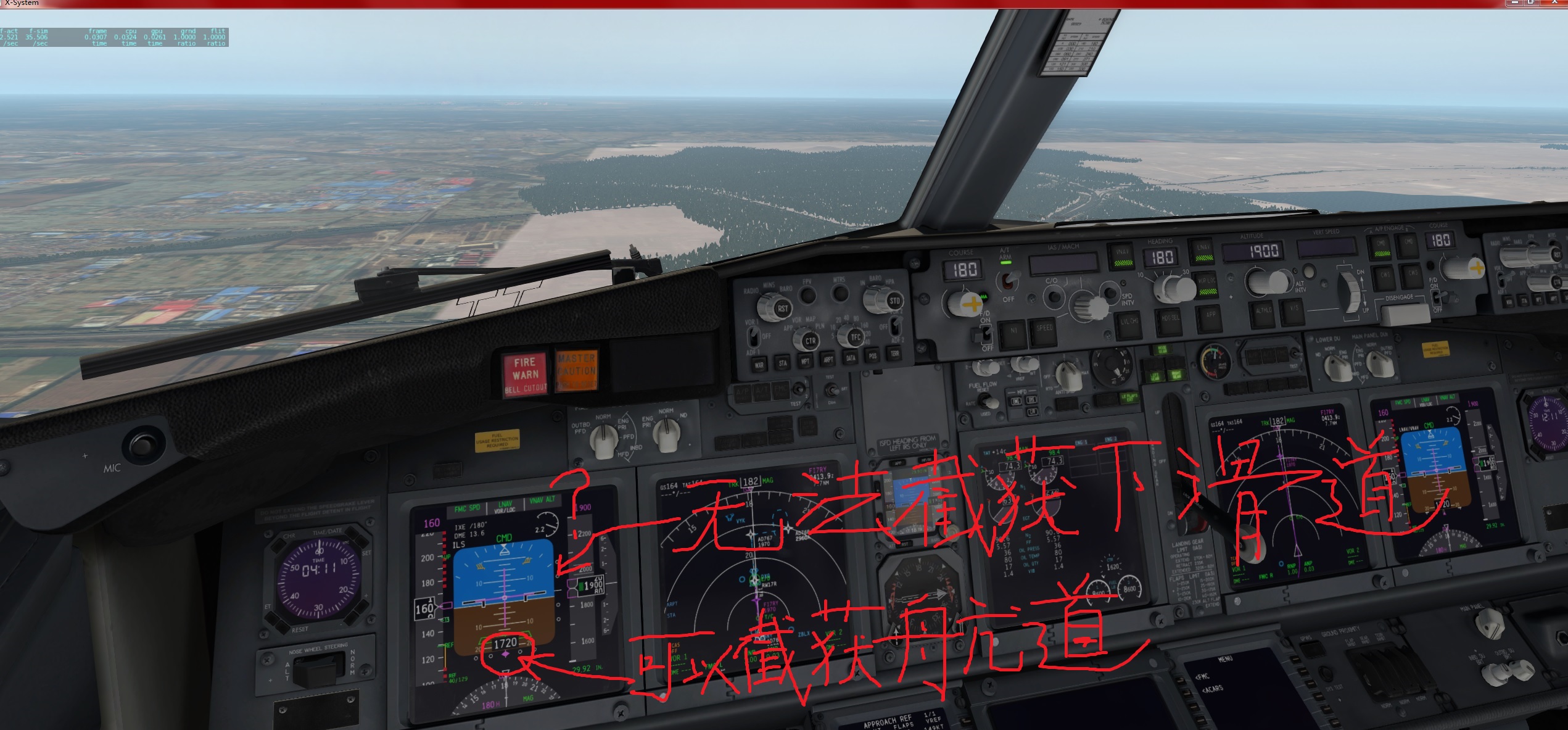 [X-Plane 11] XP11 737机型飞 ZBAD，为何无法截获下滑道？-2364 