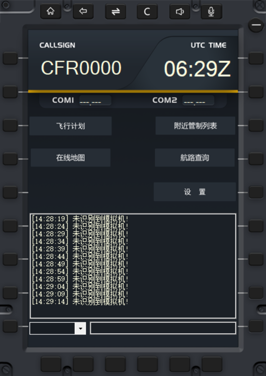 各位，连飞平台显示未识别到模拟机怎么办啊-4135 