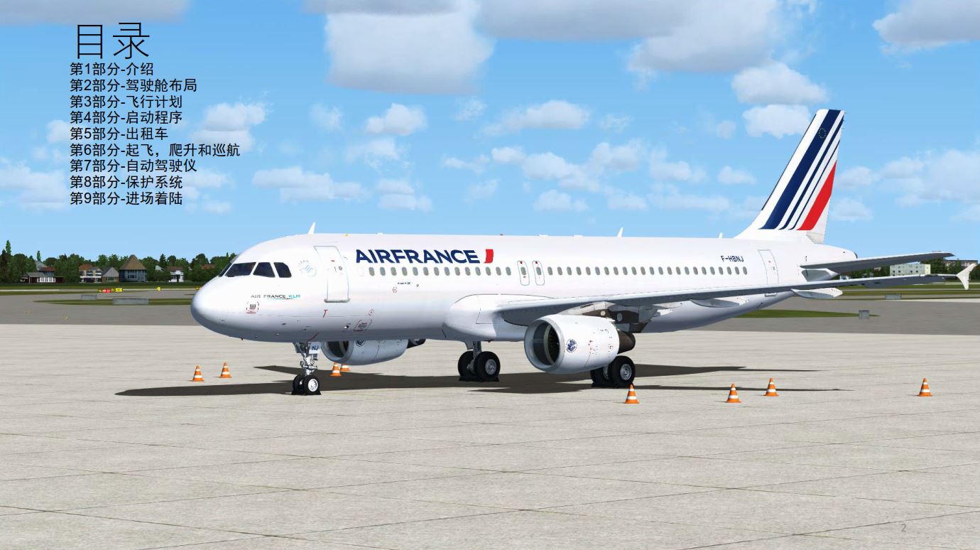 FSX 中文指南 FS LABS AIRBUS空客A320  自动驾驶太方便-1763 