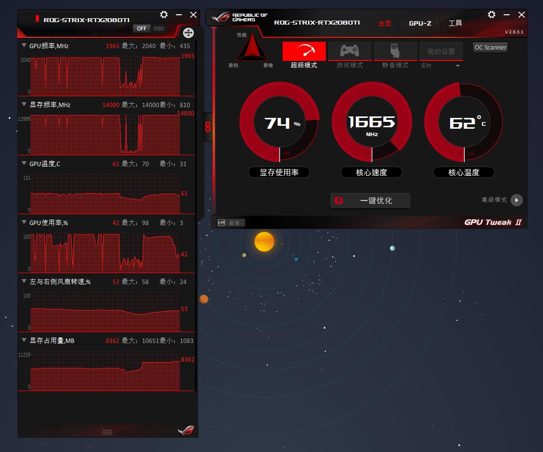 XP11用2080TI和9900的效果...-6242 