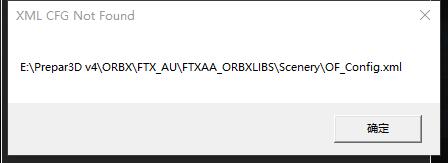 XML CFG Not Found 怎么办-2910 
