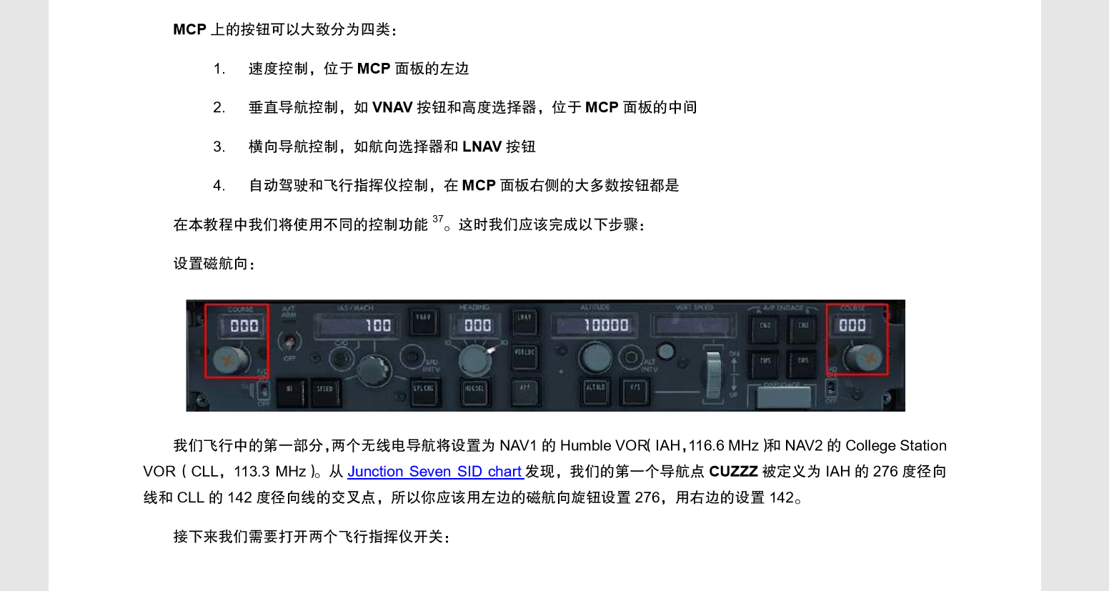 麻烦高手帮我看看这两个导航怎么填-7171 