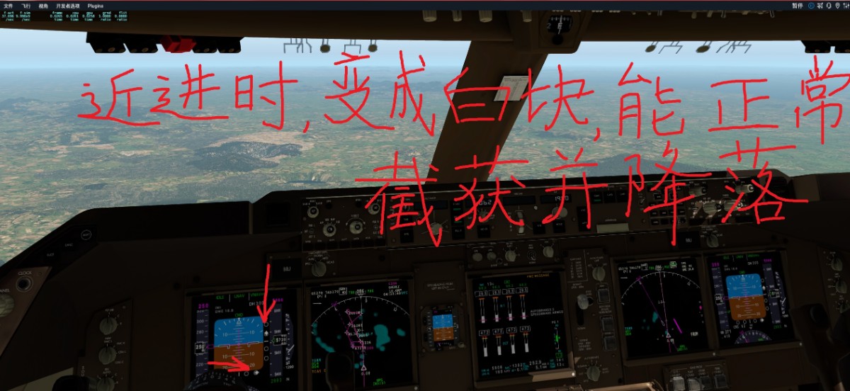 请教：飞XP11 B747，为何起飞后仪表盘一直有粉红菱形块？-5829 