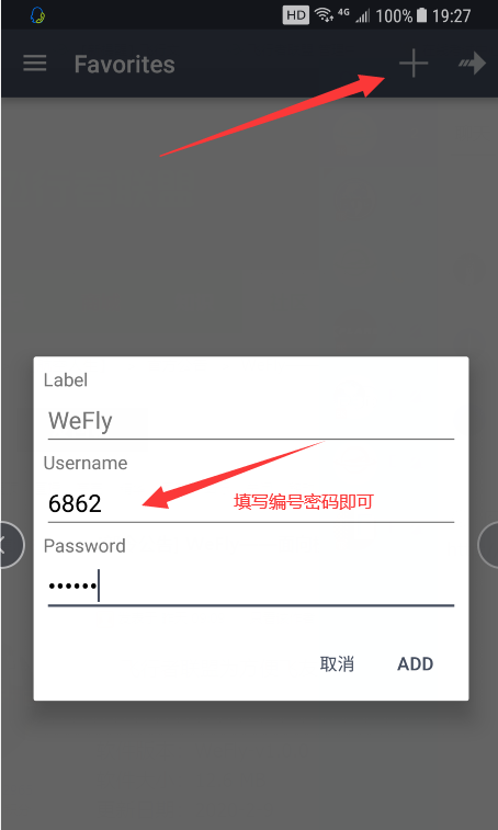 WeFly——面向模拟飞行玩家的语音聊天工具发布-936 