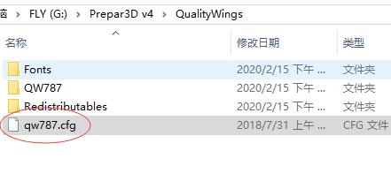 求助，关于qw787.cfg文件无法打开的问题-1663 