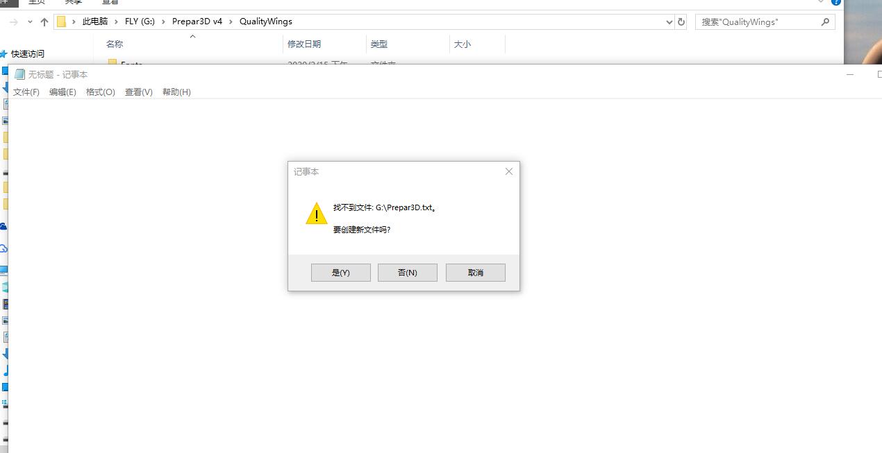 求助，关于qw787.cfg文件无法打开的问题-73 