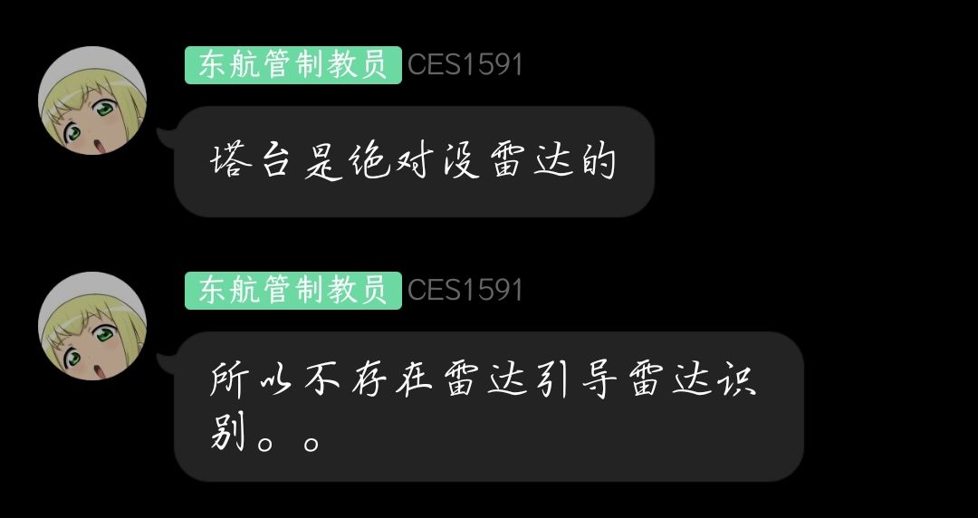 大家好~ 本帖是对1591教员发言的反馈-2860 
