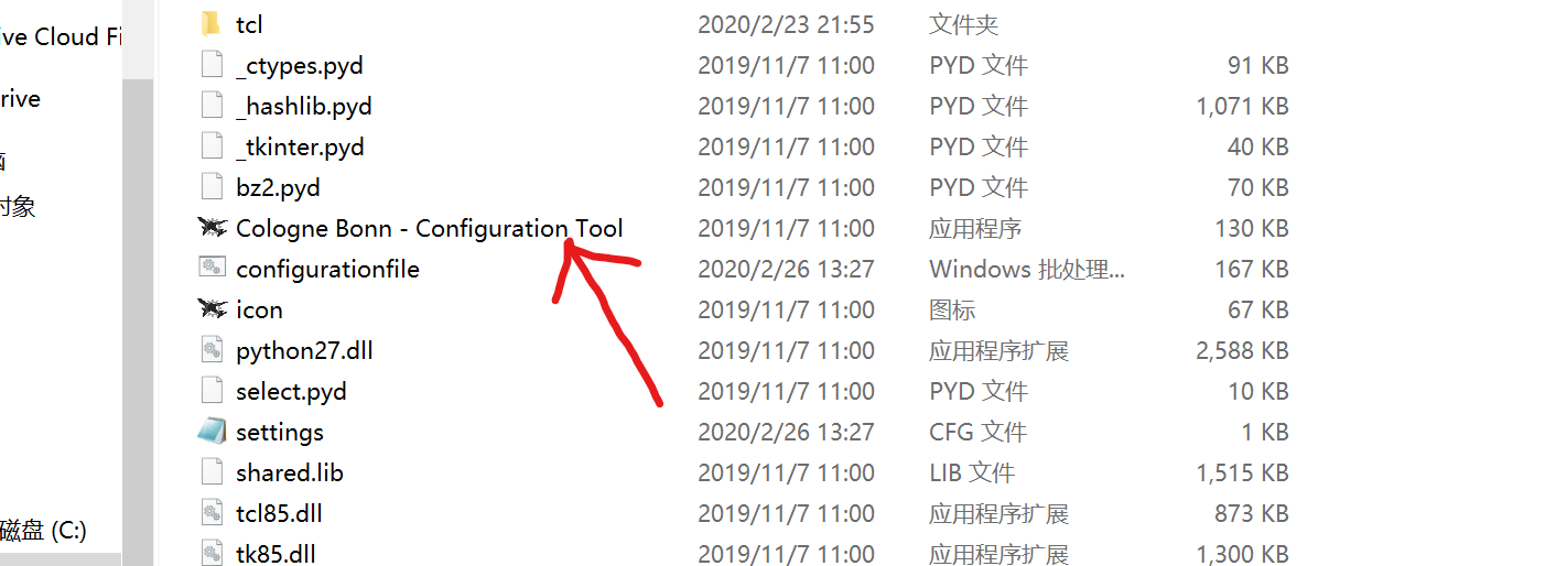 Aerosoft EDDK 科隆-波恩的廊桥安装方法-9350 