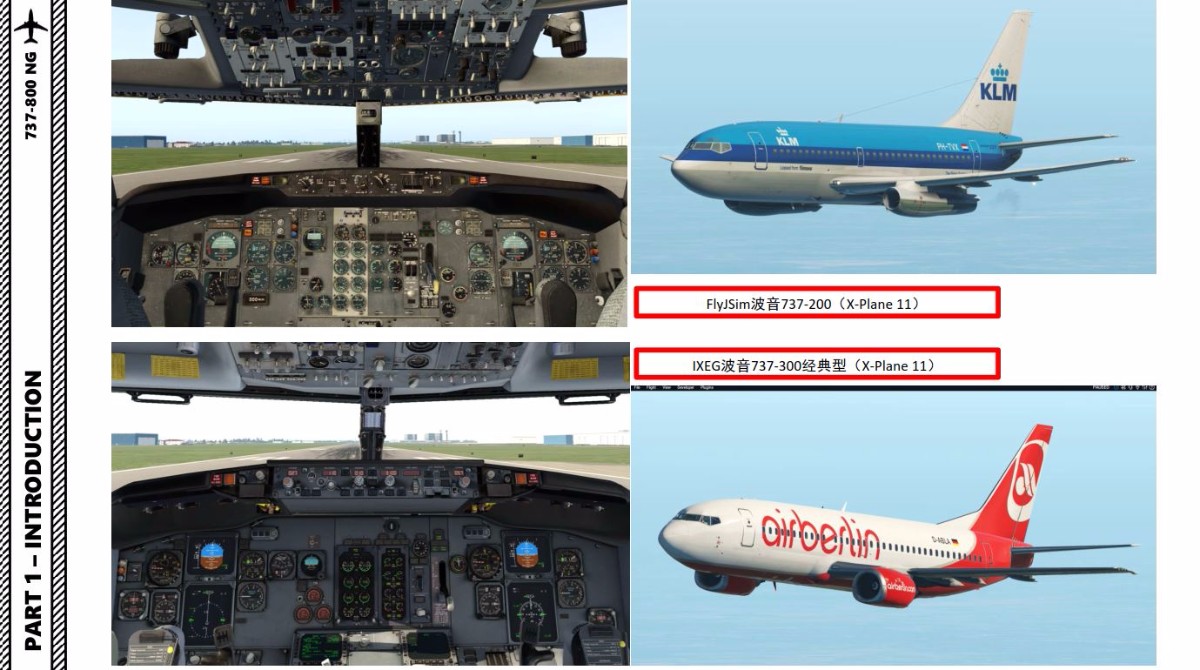 FSX PMDG 波音737NG 中文指南 中短程双发喷气式客机-7289 