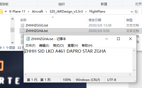 求解 A320的MCDU输入问题-1643 