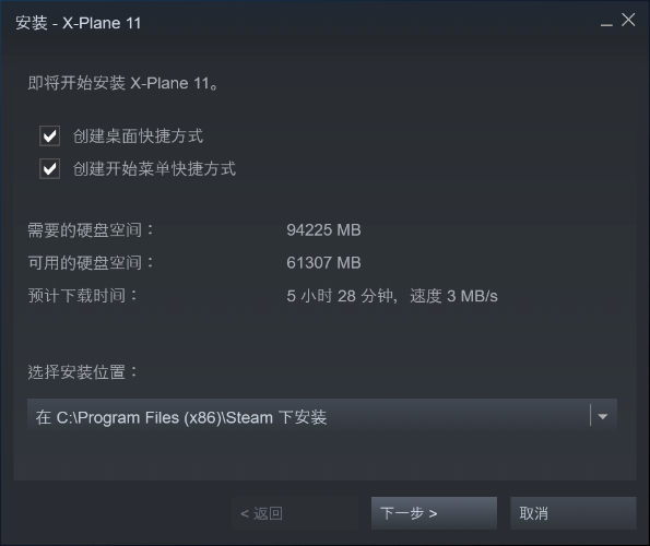 xplane11为什么有程序在卡退后steam让我重新安装？-9330 