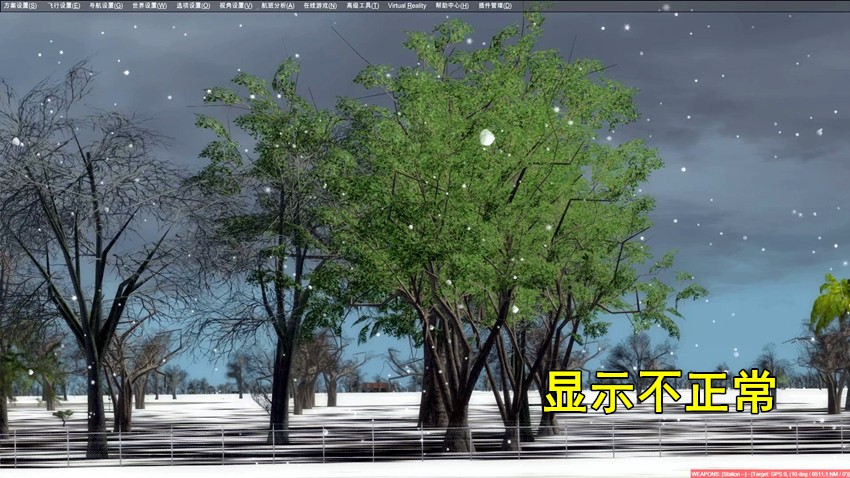 安装ORBX全球地景，给你四点建议？-8843 