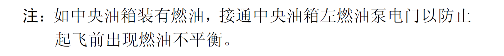 BETTER MAKER STUDIO最新文章发布：APU，我的油哪去了？2020.3.21-3674 