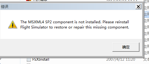 刚安装的FSX，启动异常-3637 