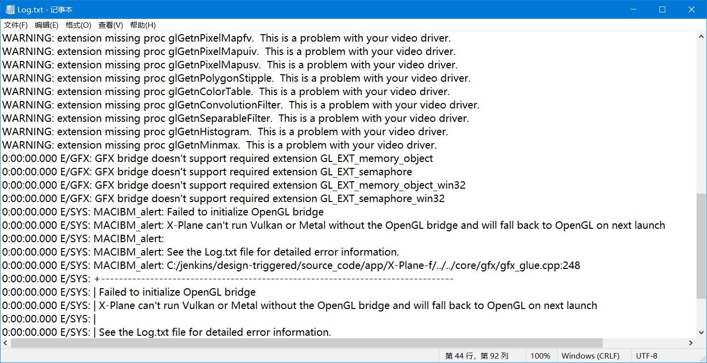 X-Plane 11.50b1 万众期待的Vulkan已经降临-9144 