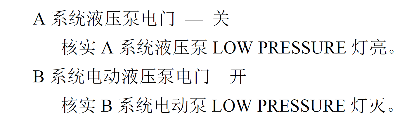BMST文章：机组，机务，拖车杆子断了！2020.4.3-8732 