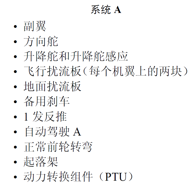 BMST文章：机组，机务，拖车杆子断了！2020.4.3-5902 