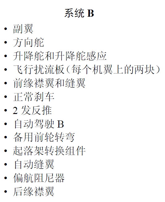 BMST文章：机组，机务，拖车杆子断了！2020.4.3-9253 