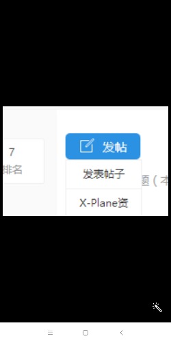 关于飞行宝飞币问题-8340 