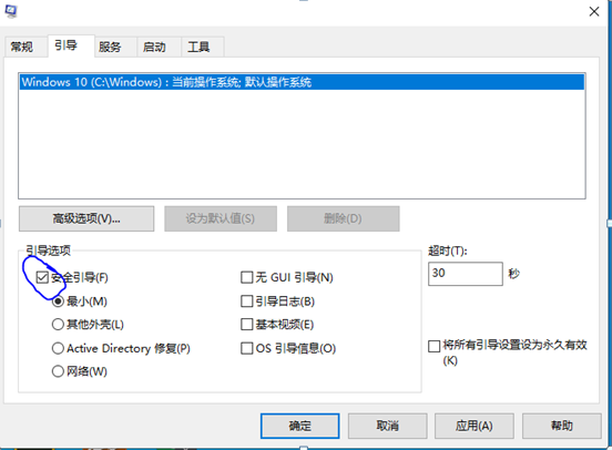 P3DV4 N卡崩溃原来这样处理即可解决-5341 