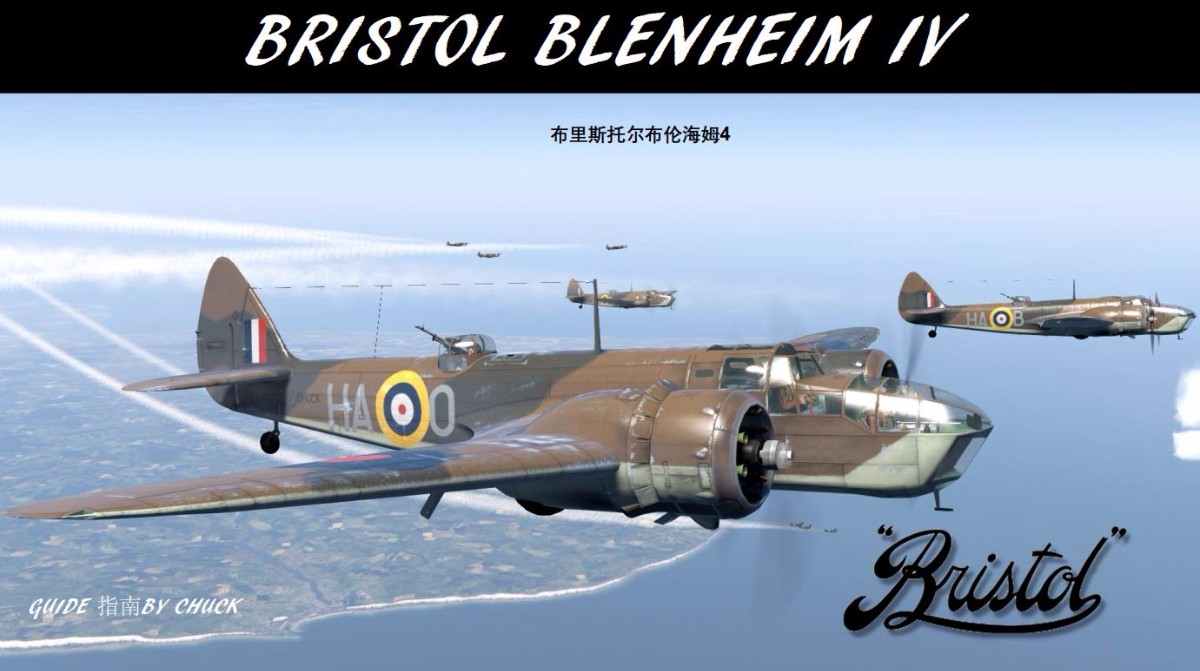 IL-2 Sturmovik: Cliffs of Dover中文指南 IL2：多佛白崖BLENHEIM Mk IV...-8572 